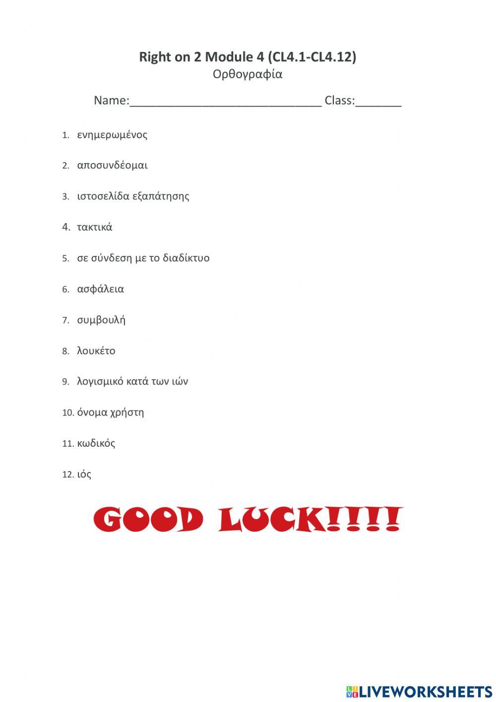 Right on 2 Module 4 (CL4.1-CL4.12)