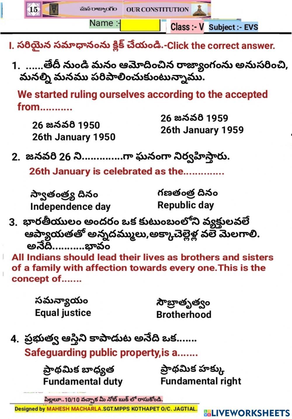 5th-EVS-WS-15-3-BY MAHESH MACHARLA