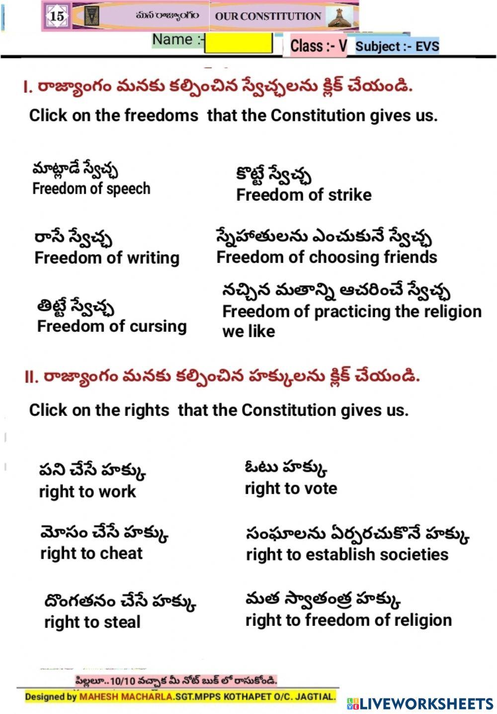 5th-EVS-WS-15-4-BY MAHESH MACHARLA