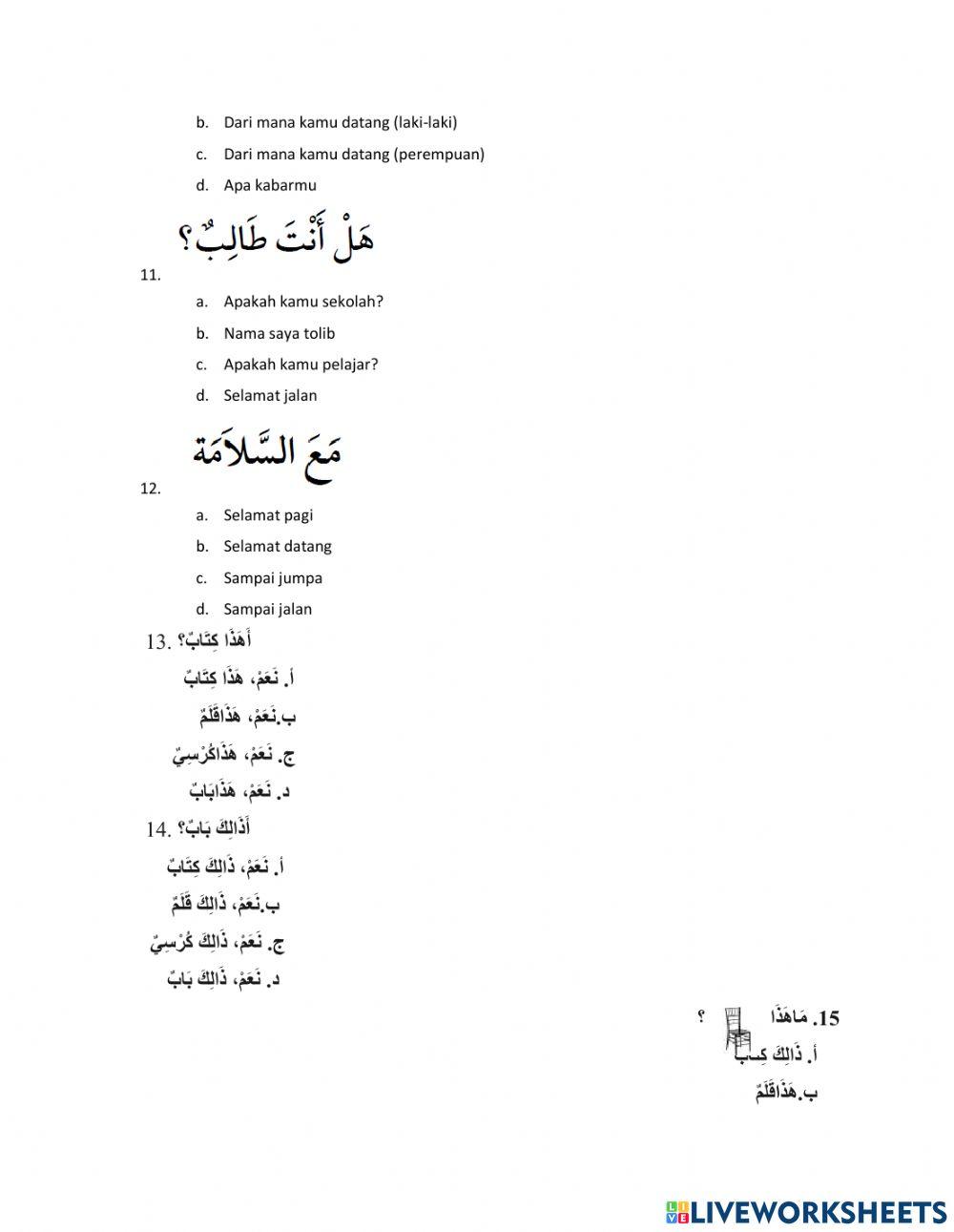PTS Genap Bahasa Arab