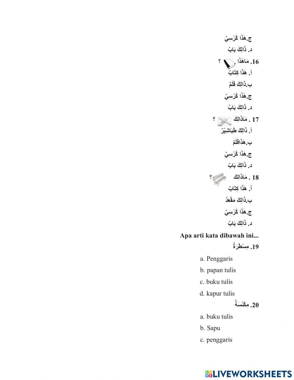 PTS Genap Bahasa Arab