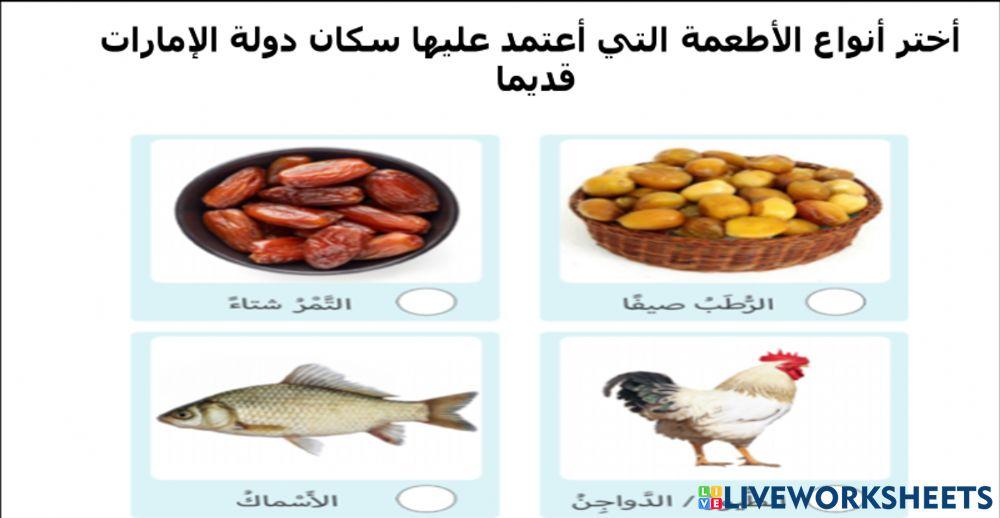 ورقة العمل لفريق 3