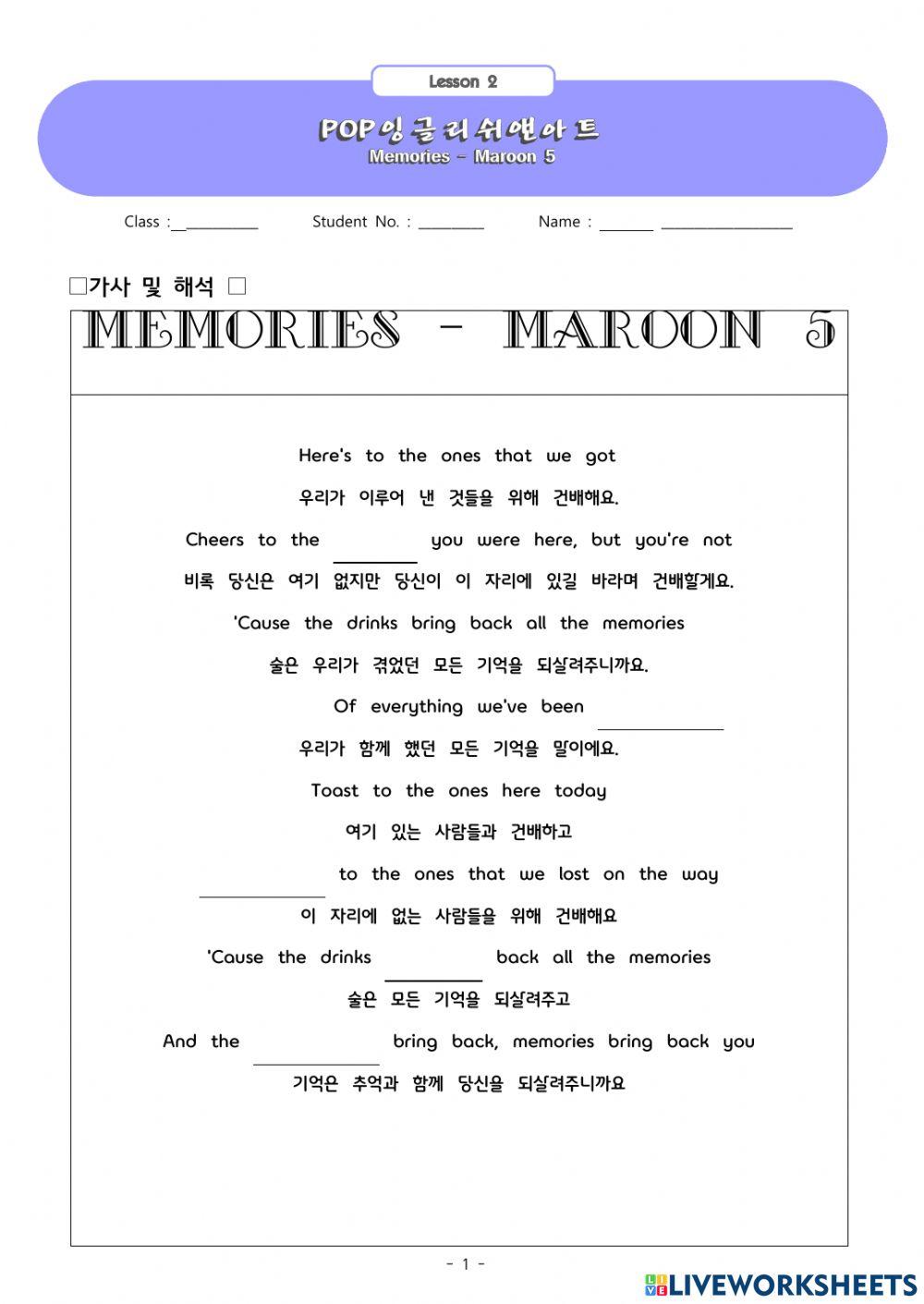 팝잉글리쉬앤아트 memories