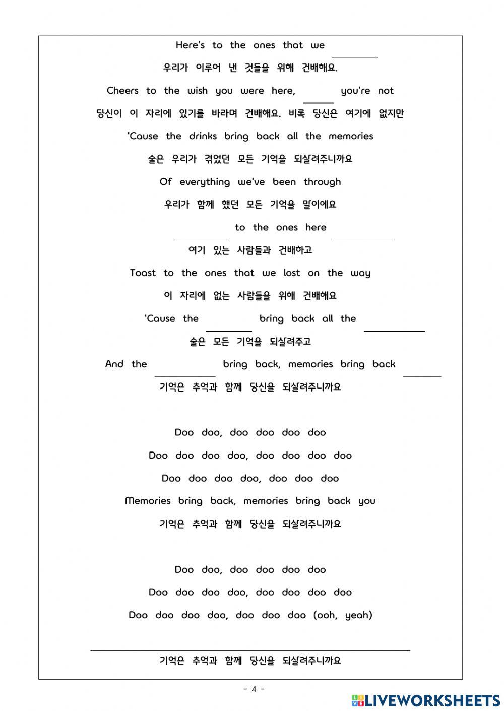 팝잉글리쉬앤아트 memories