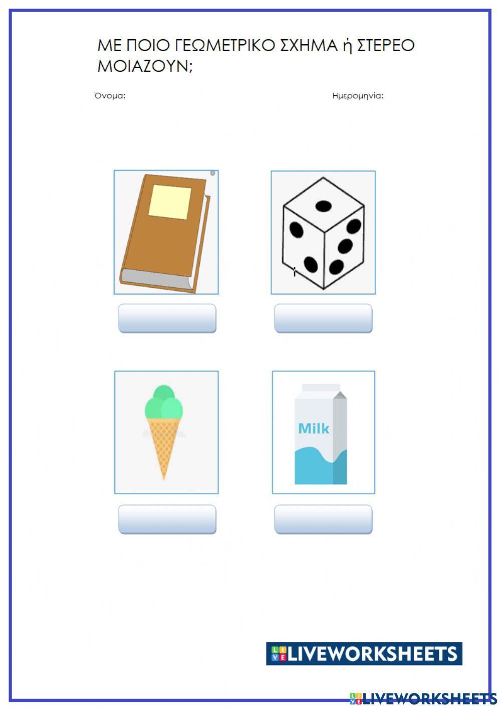 Γεωμετρικά σχήματα-γεωμετερικά στερεά