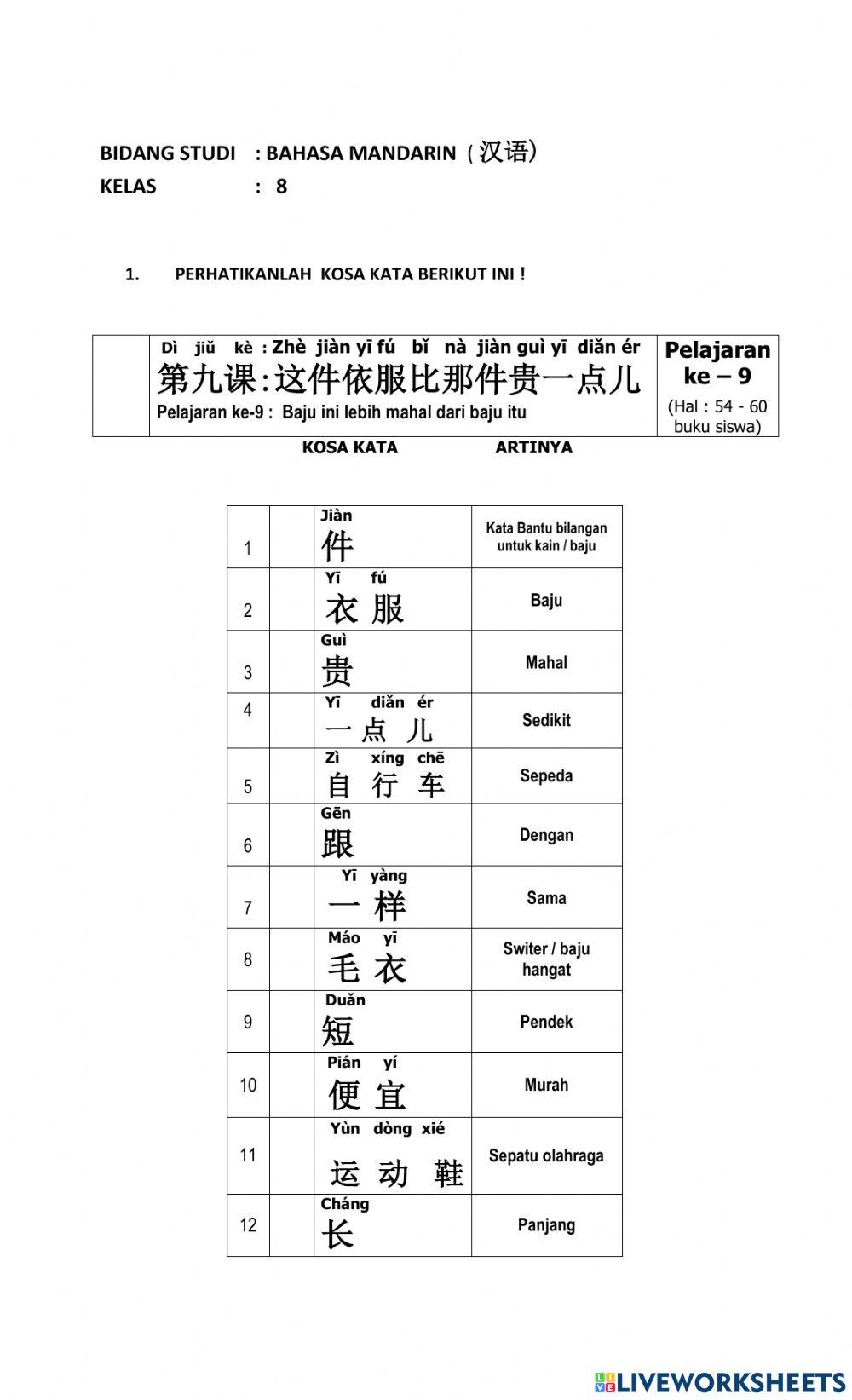 Bahasa Mandarin Kls 8 Pelajaran ke - 9