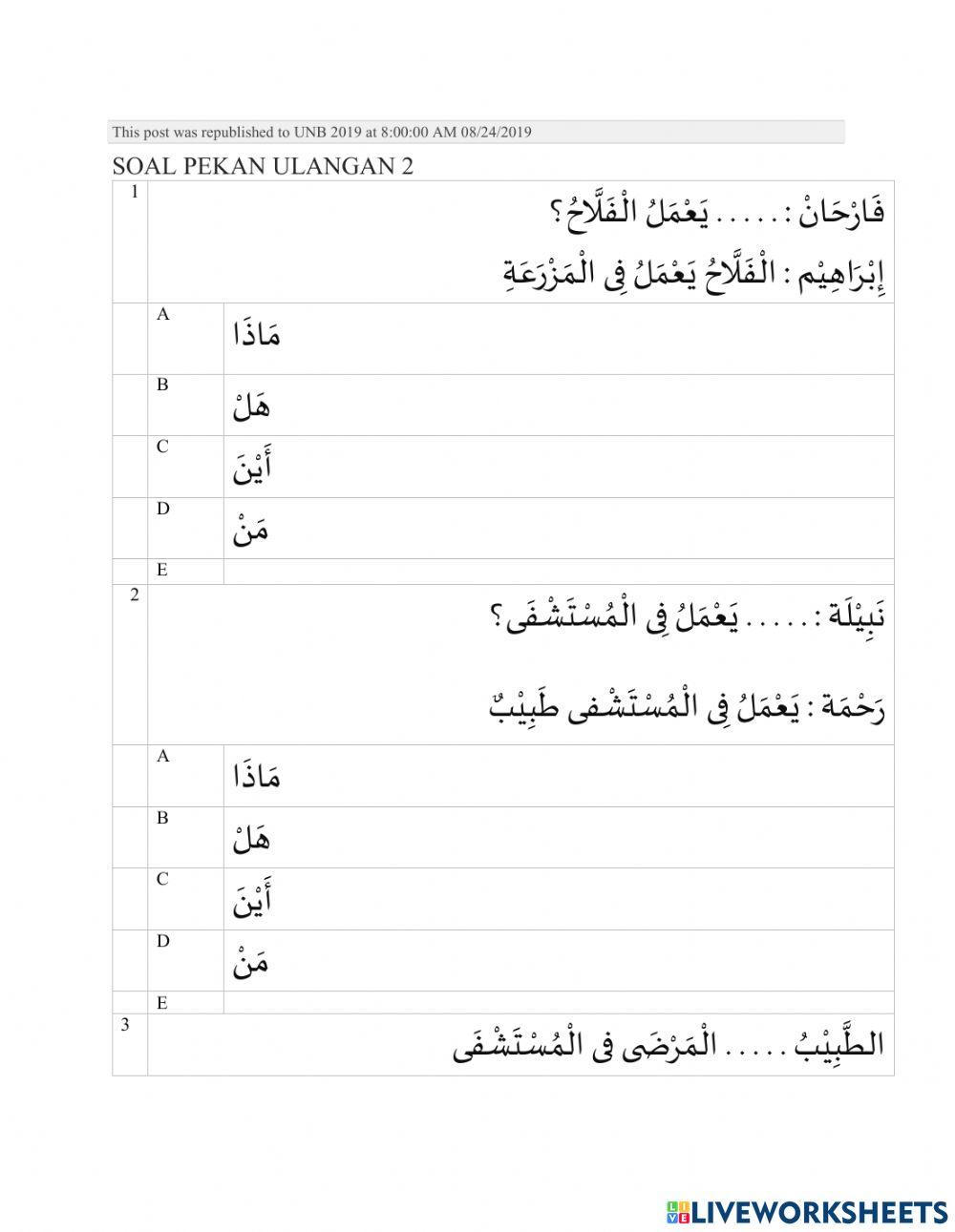 Remedial uh al mihnatu