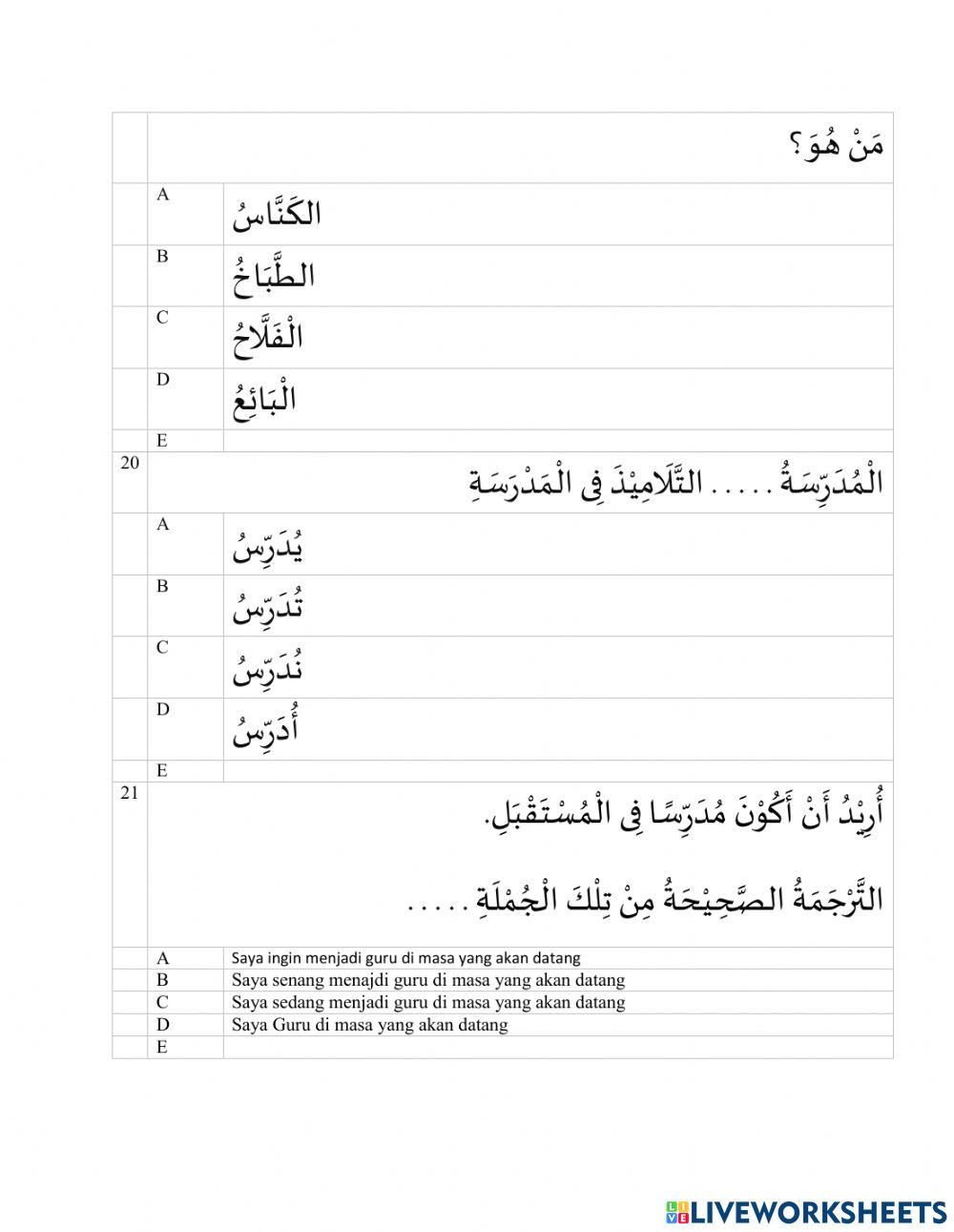 Remedial uh al mihnatu
