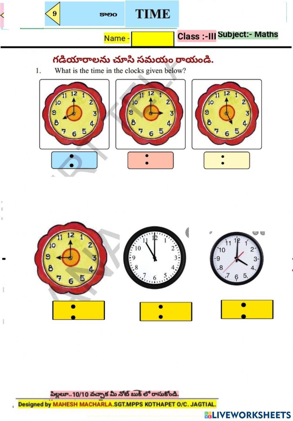 3rd-MATHS-WS-9-3-BY MAHESH MACHARLA