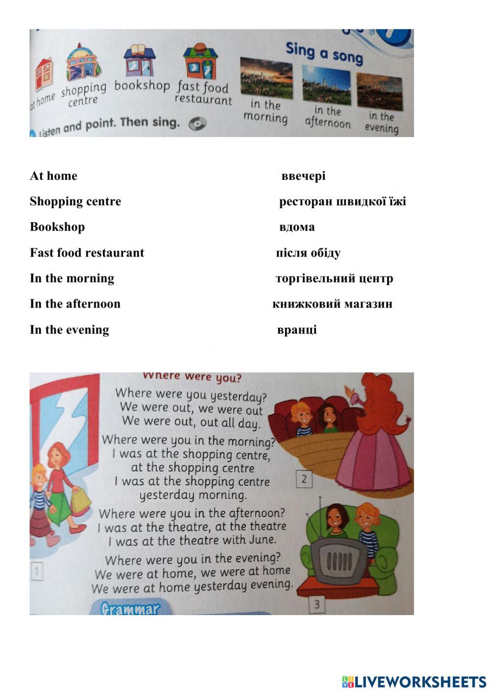 Smart junior 3 - Module 7