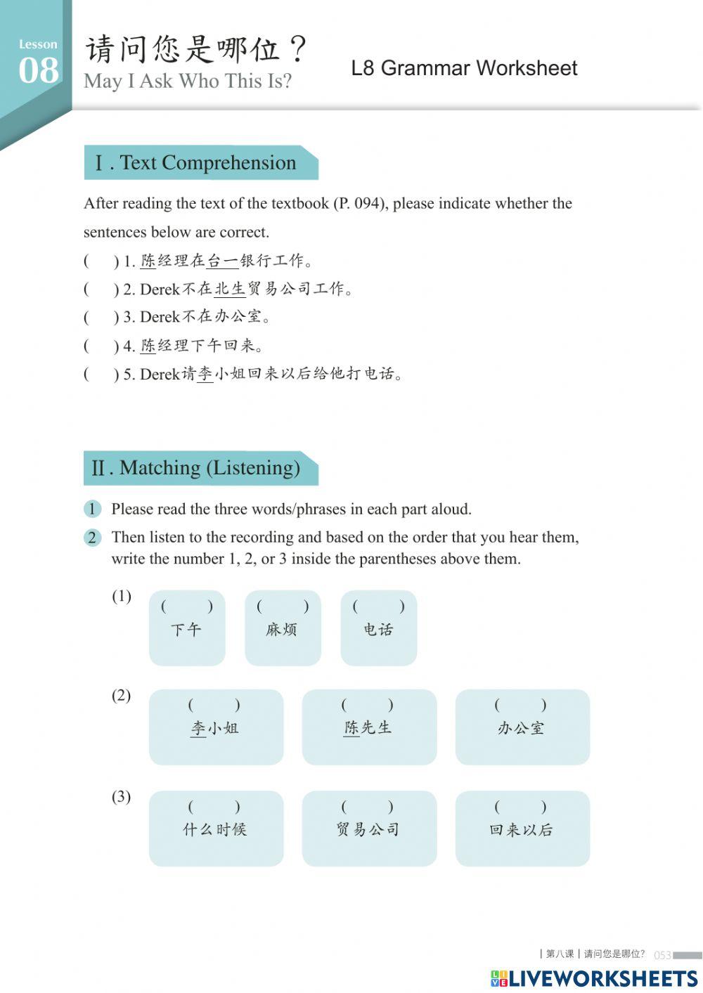 L8 Grammar Worksheet