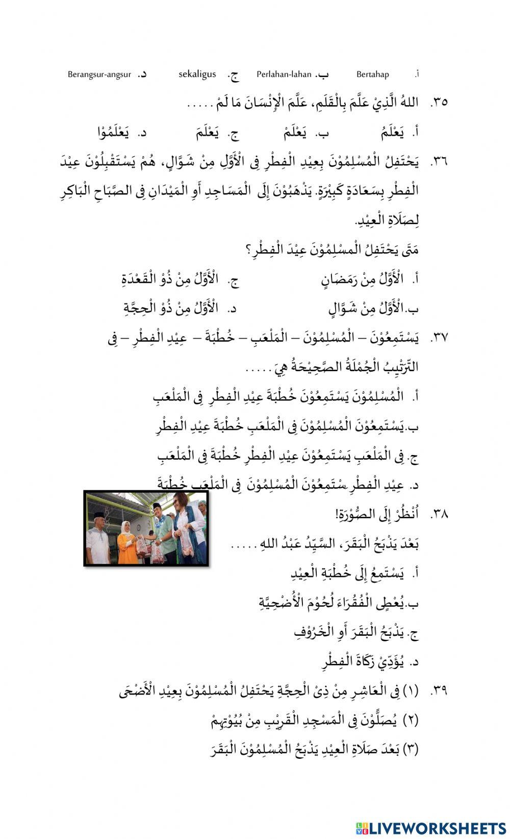 Ujian madrasah bahasa arab