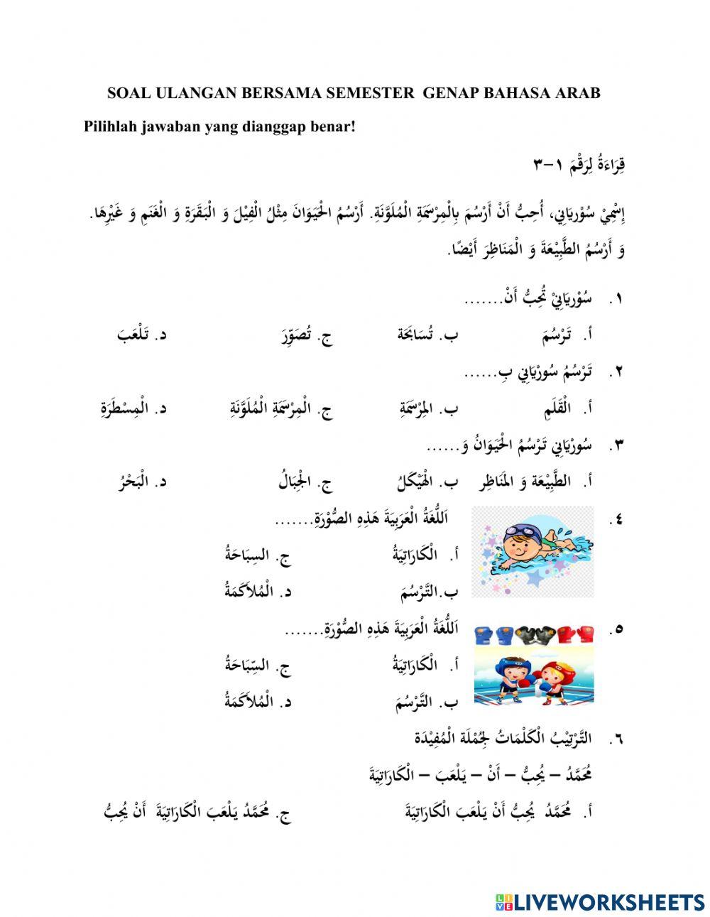 PUB Bahasa Arab