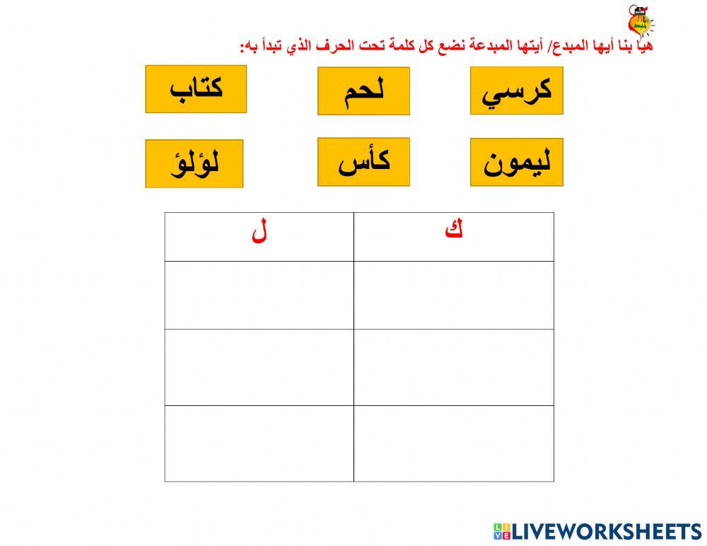 أوراق متنوعة ك - ل