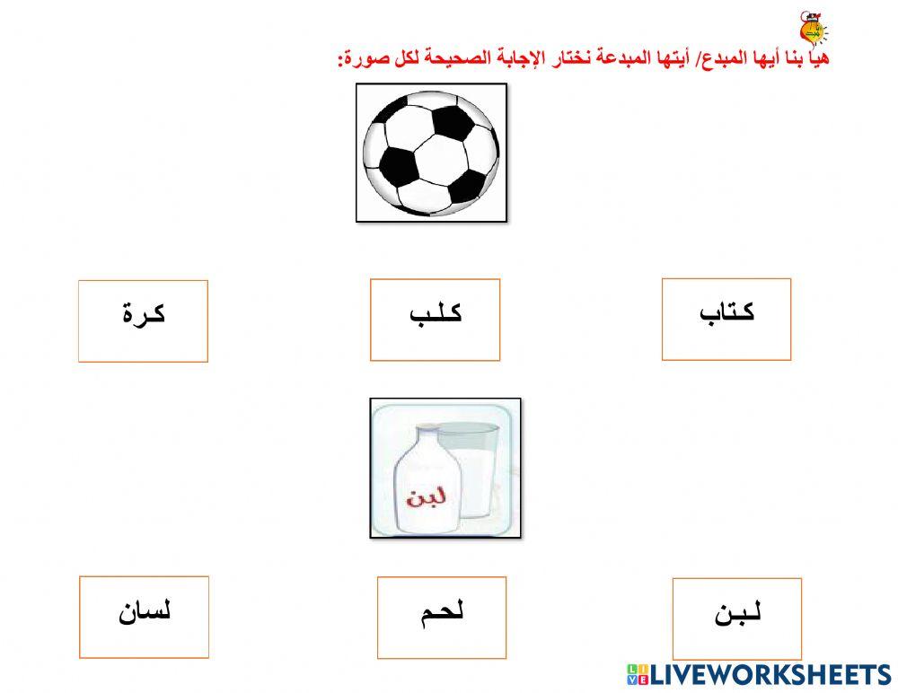 أوراق متنوعة ك - ل
