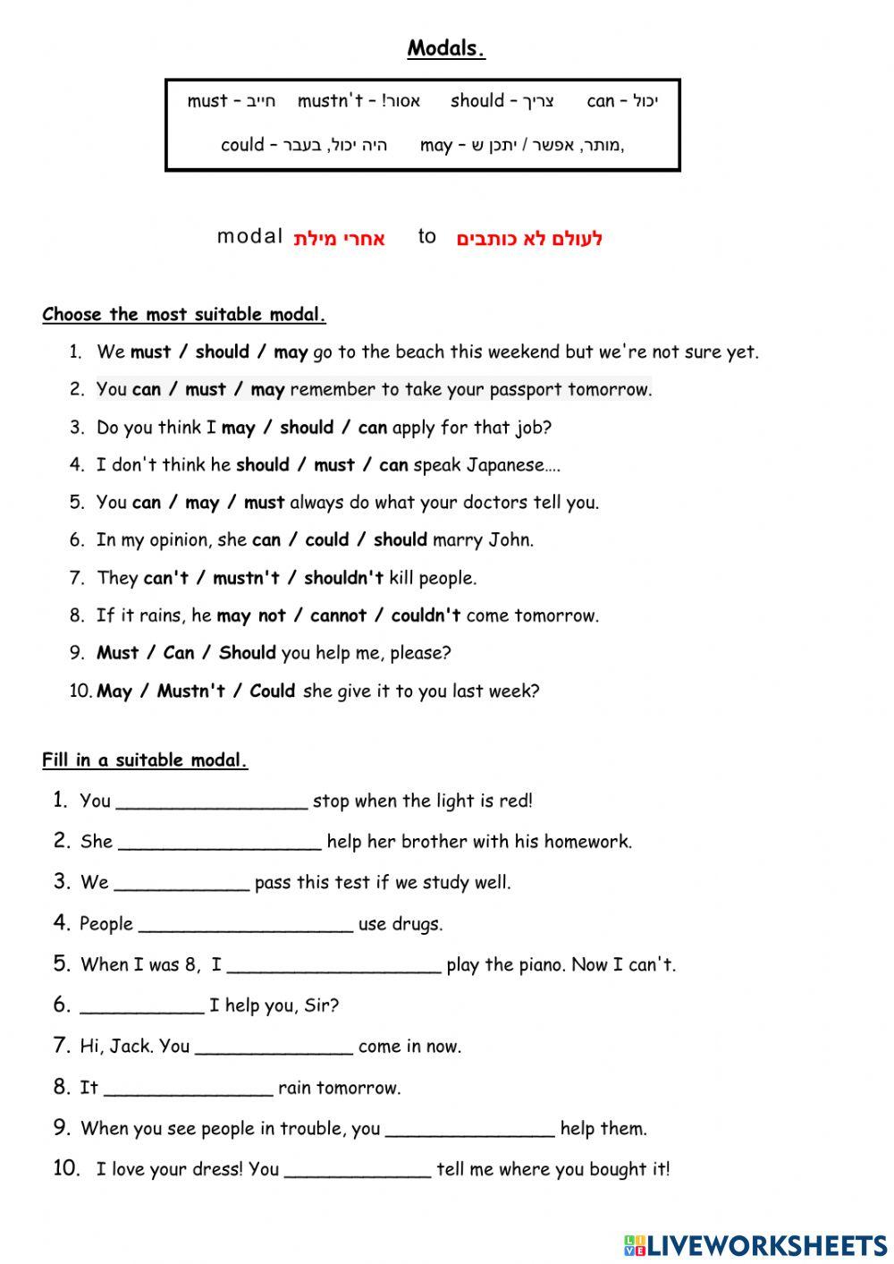 Modal Verbs Combined, Dina Shterengas