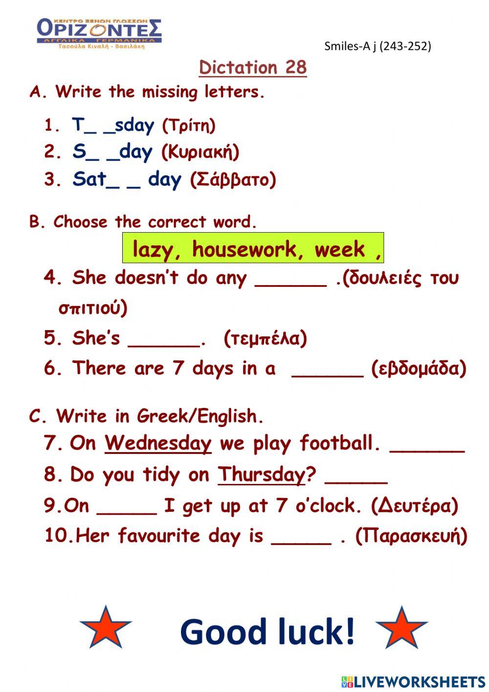 Smiles A junior. Dictation: 28