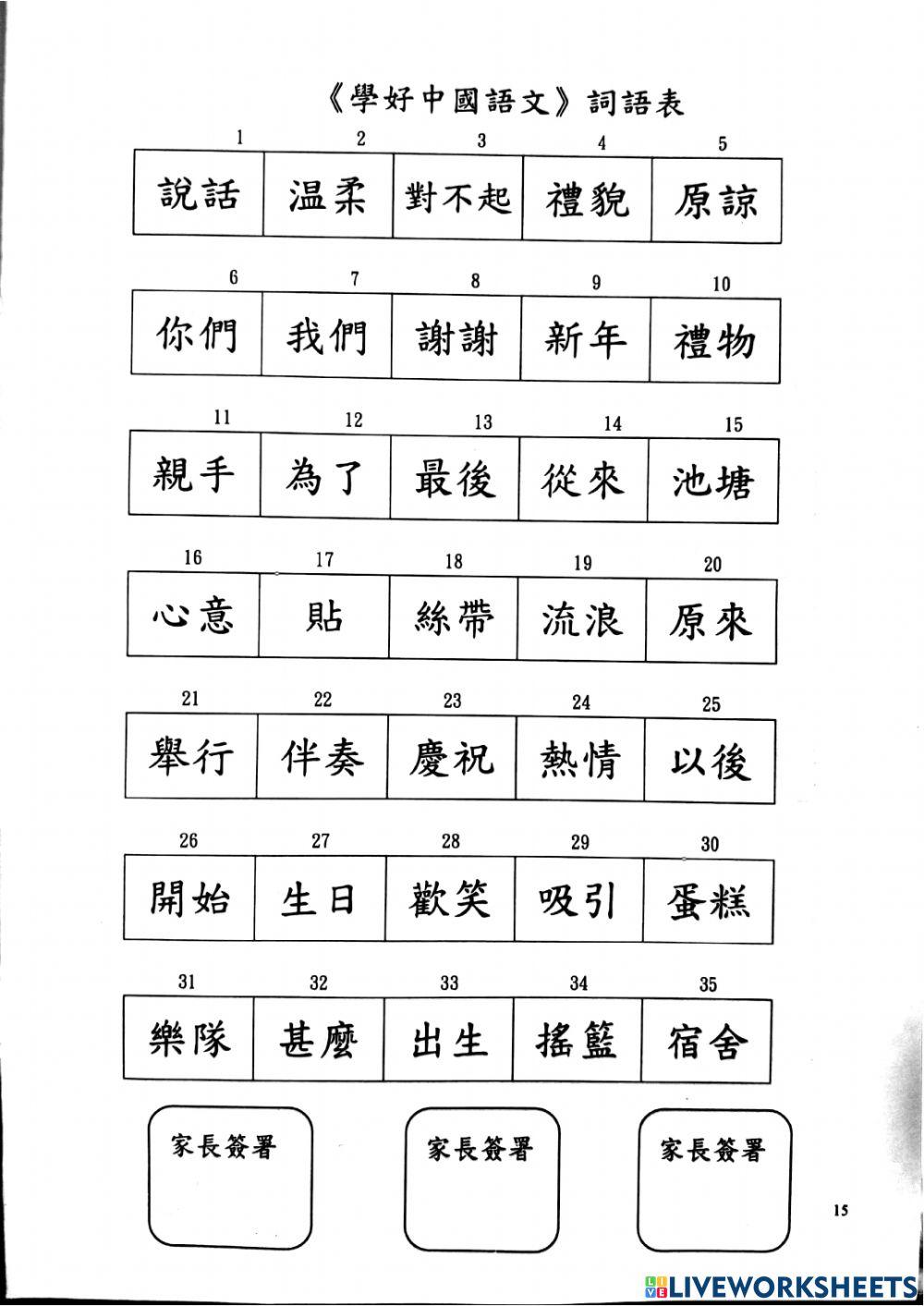 即日発送 Lam | 流P15 | 4891763 Ka LiveWorksheets | Wai 手提げ・レッスンバッグ・入園グッズ