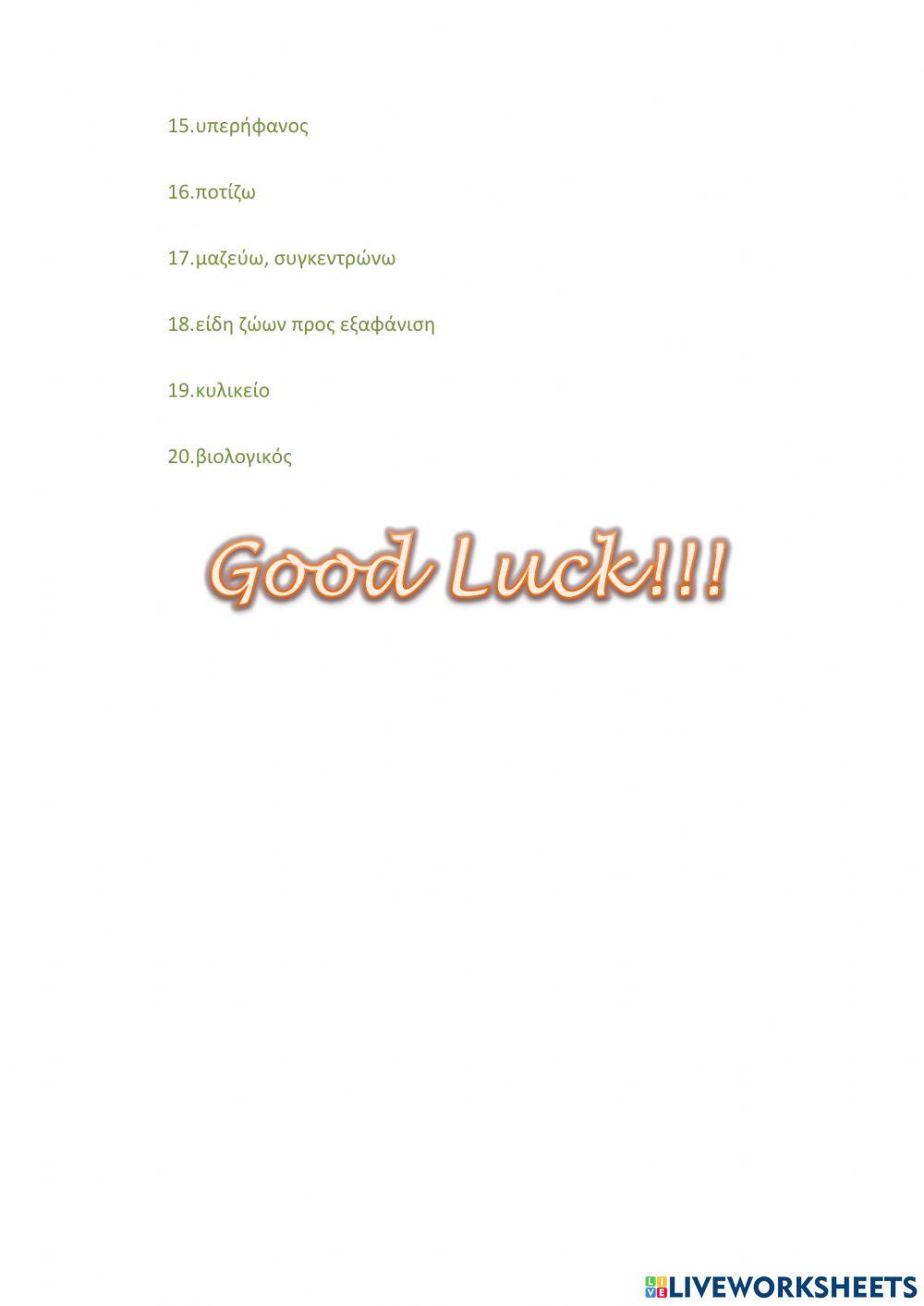 Right on 2 Module 5 (M5.1-5a.20)