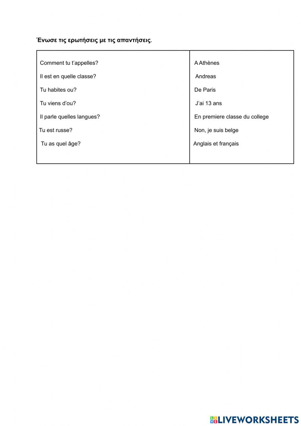 ΔΙΑΓΩΝΙΣΜΑ Α' 1(β)