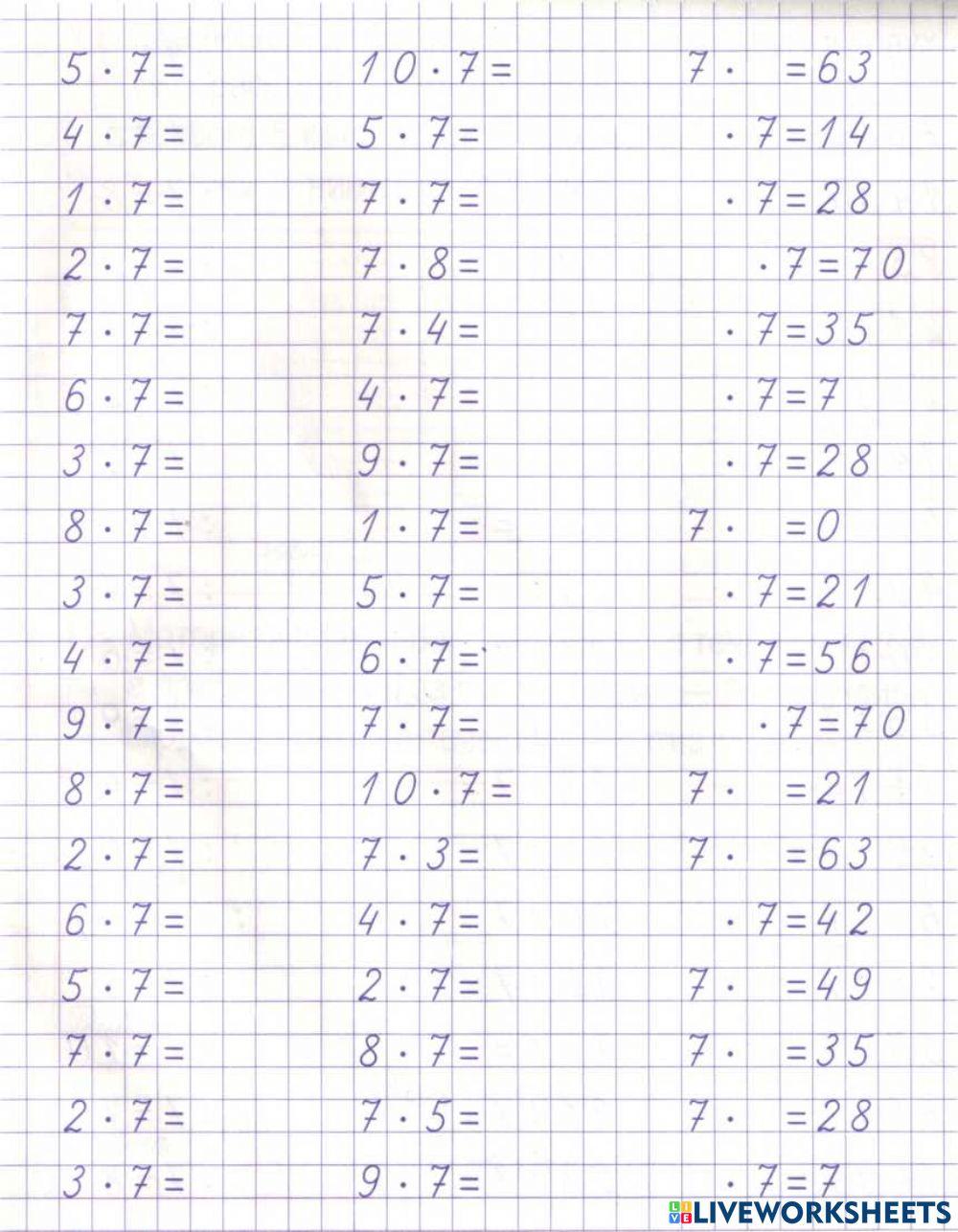 Табличное умножение на 7