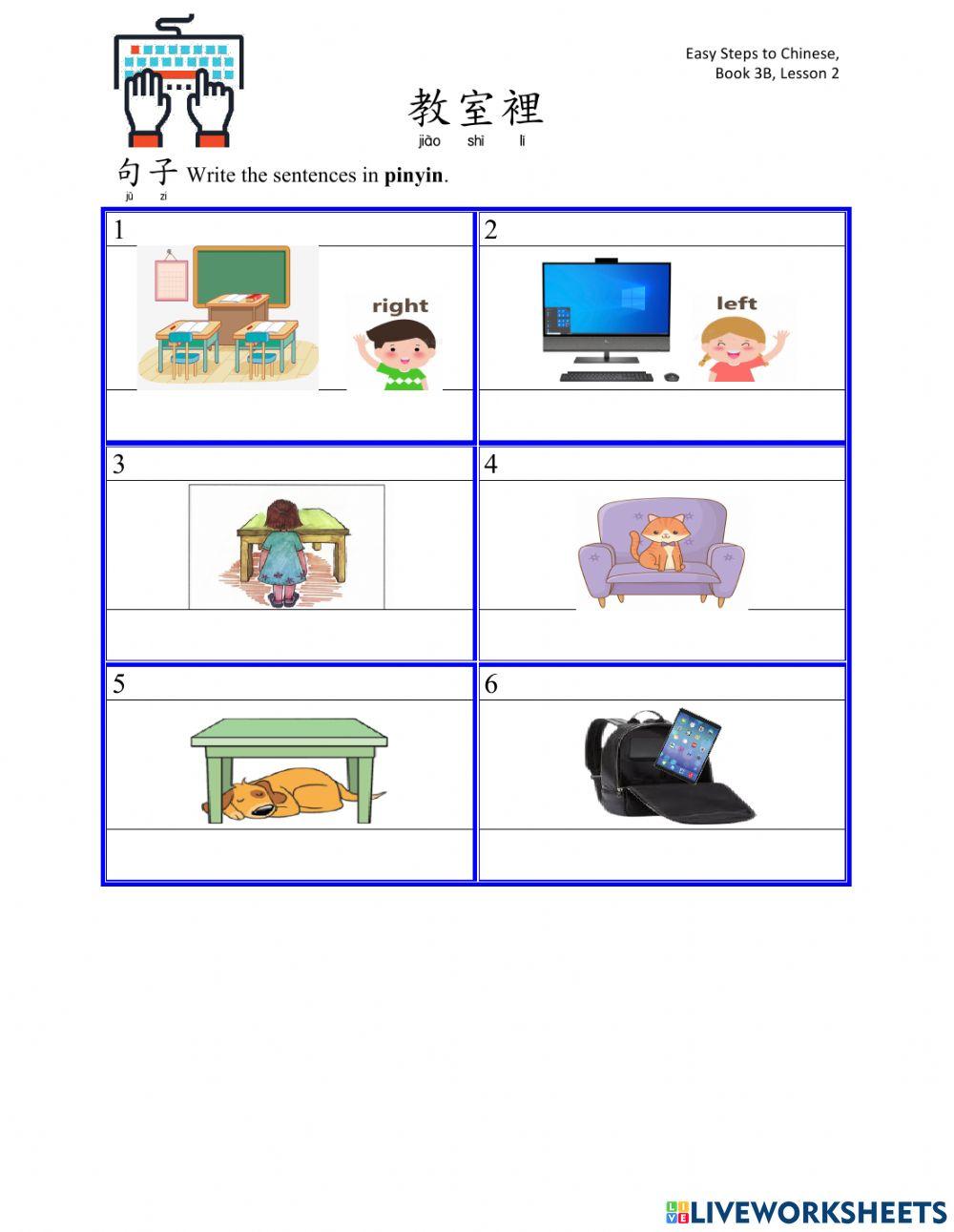 Classroom-sentence pinyin