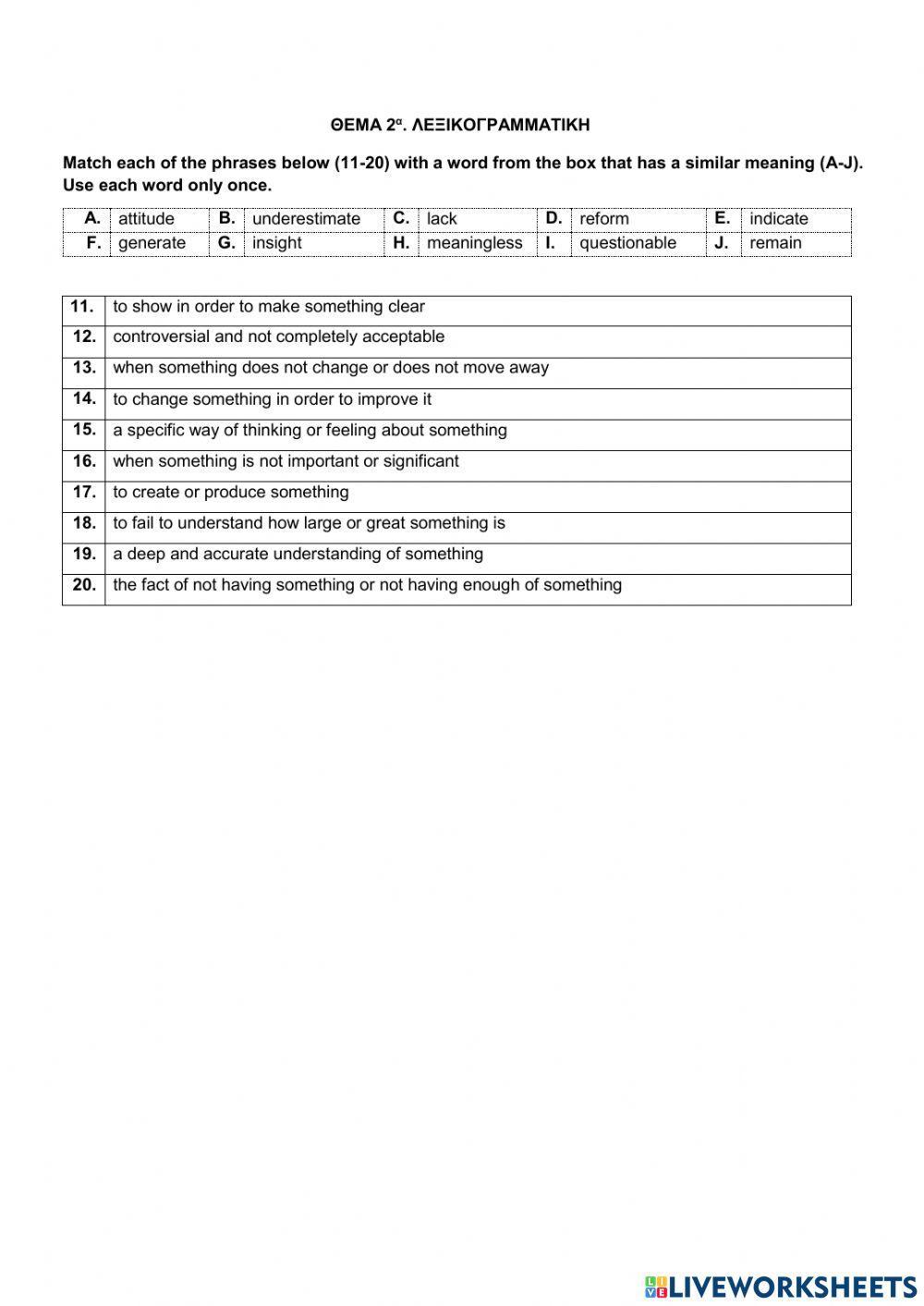 Τραπεζα Θεματων Α' Λυκειου-Αγγλικά-11724-Αnimal rights