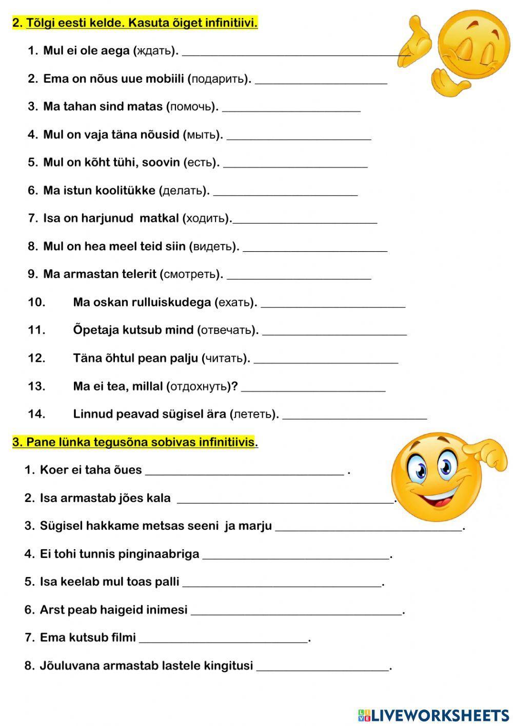 4klass-INFINITIIVID-1