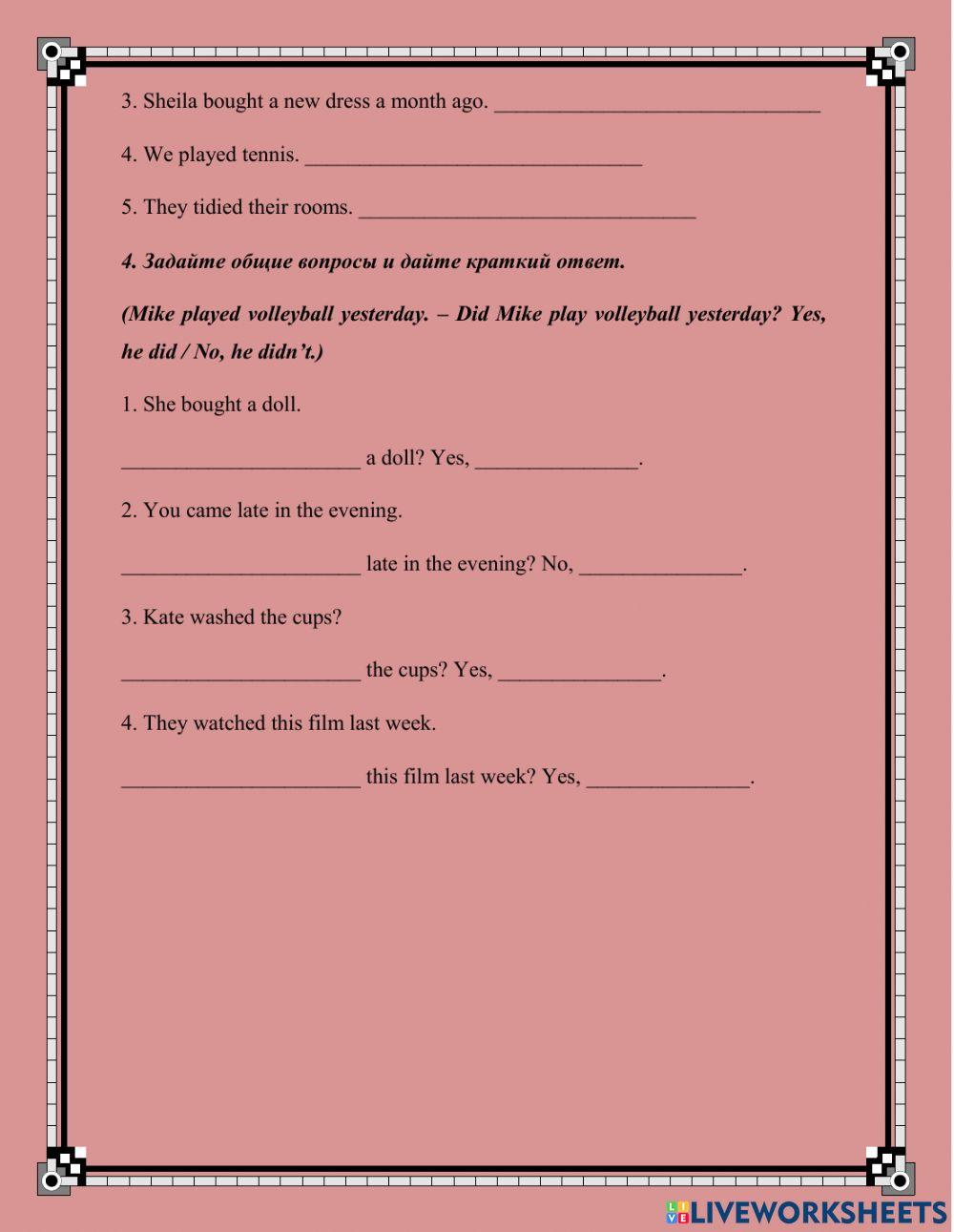 Spotlight 6, module 7. Past Simple