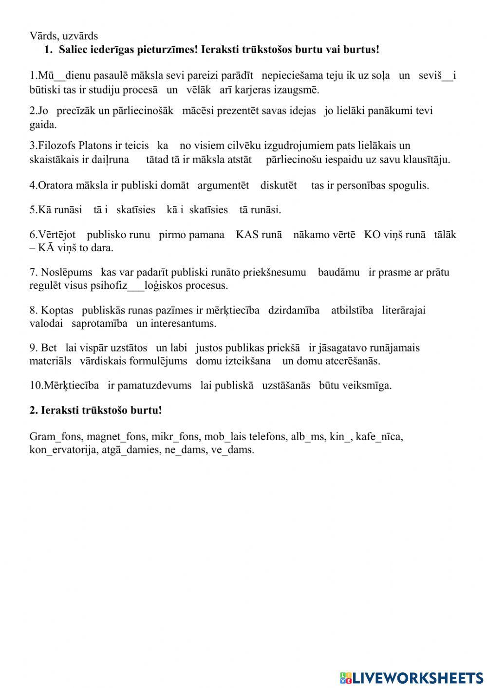 Gatavojos publiskajai runai