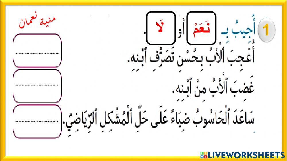 لهذا اشتريته