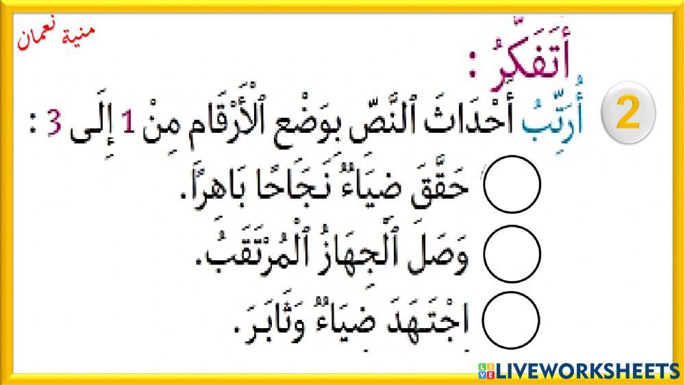 لهذا اشتريته