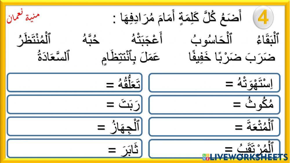 لهذا اشتريته