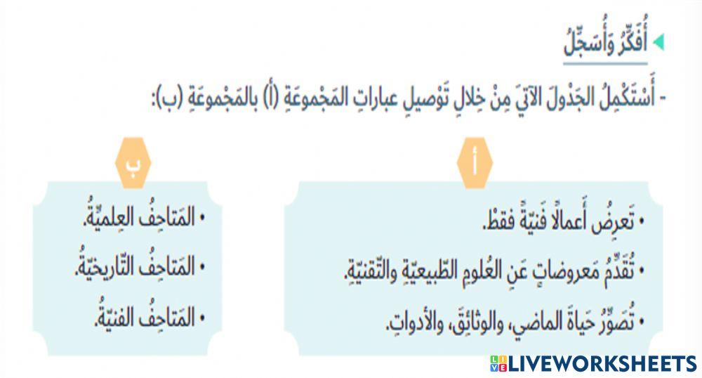 التراث الاصيل 1