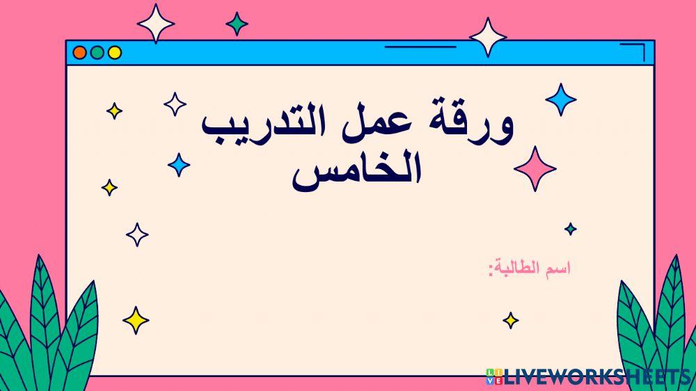 انشاء الجداول