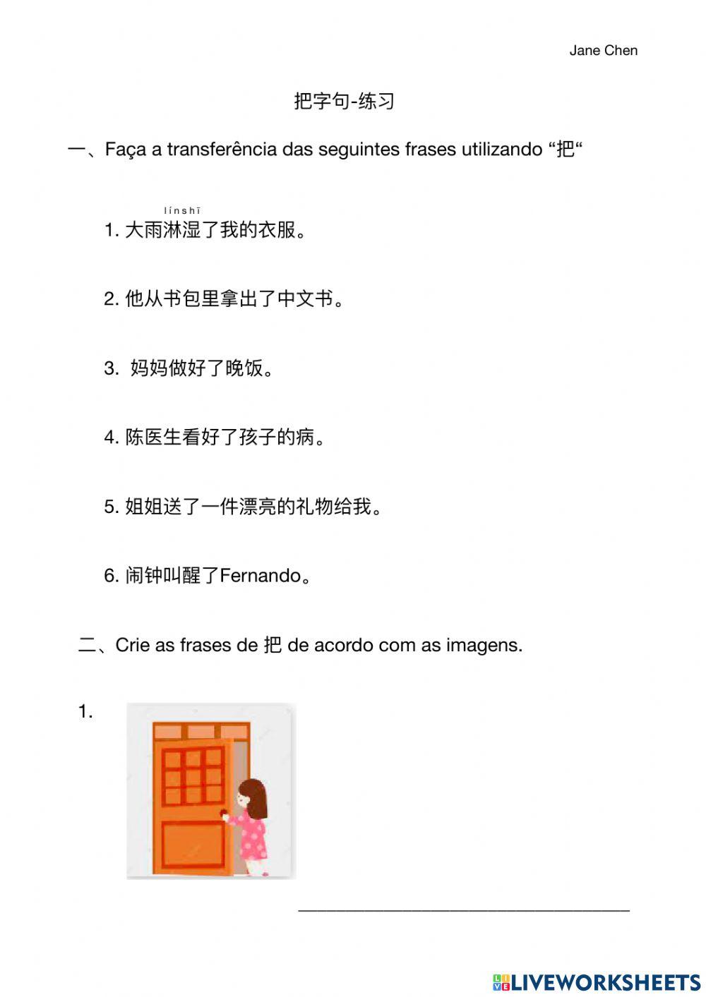 4896135-jane66-liveworksheets