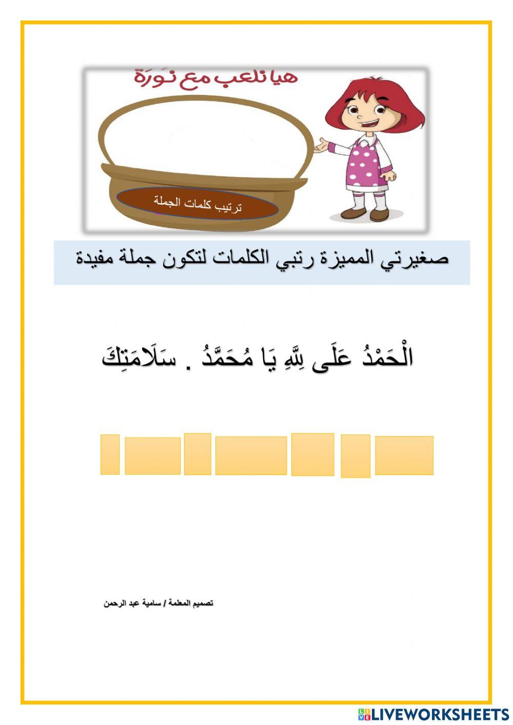 ورقة عمل عيادة المريض