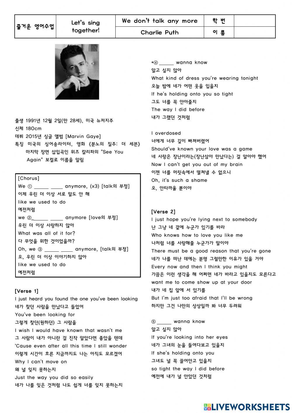 We don't talk anymore(pop song)