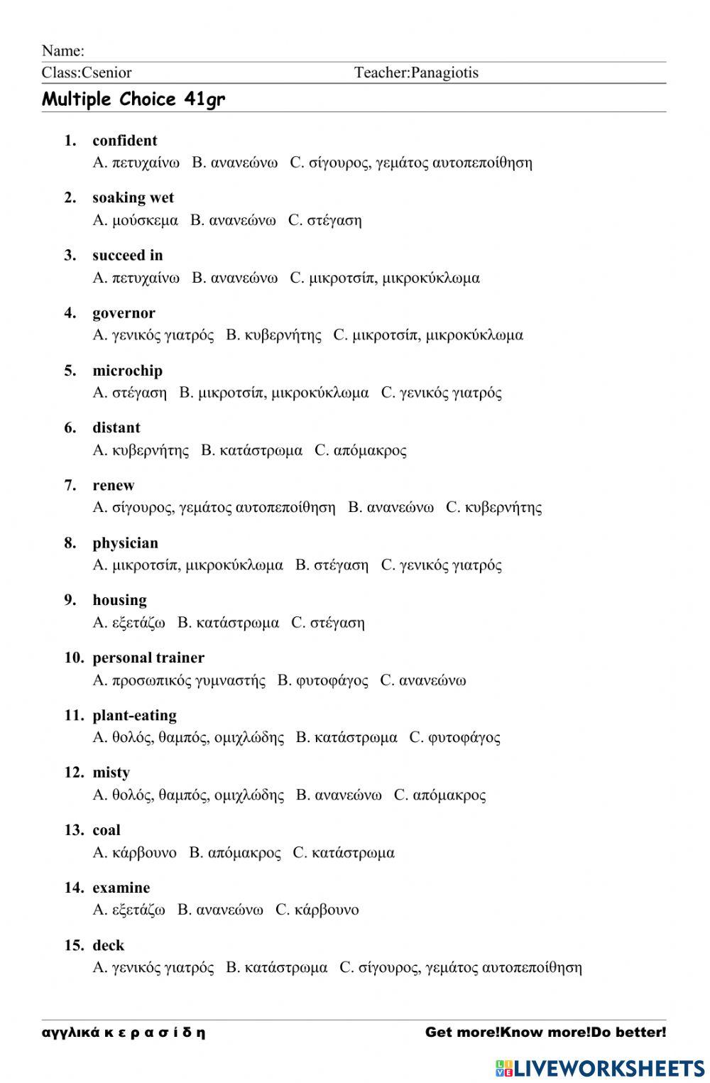 Csenior Worksheet 41
