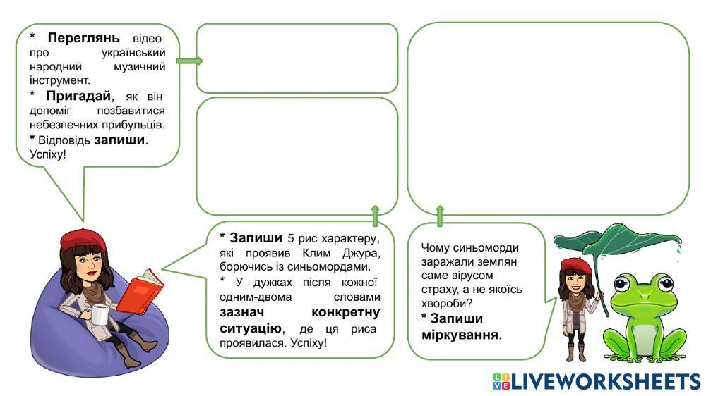 Леся Воронина. -ТТБ-