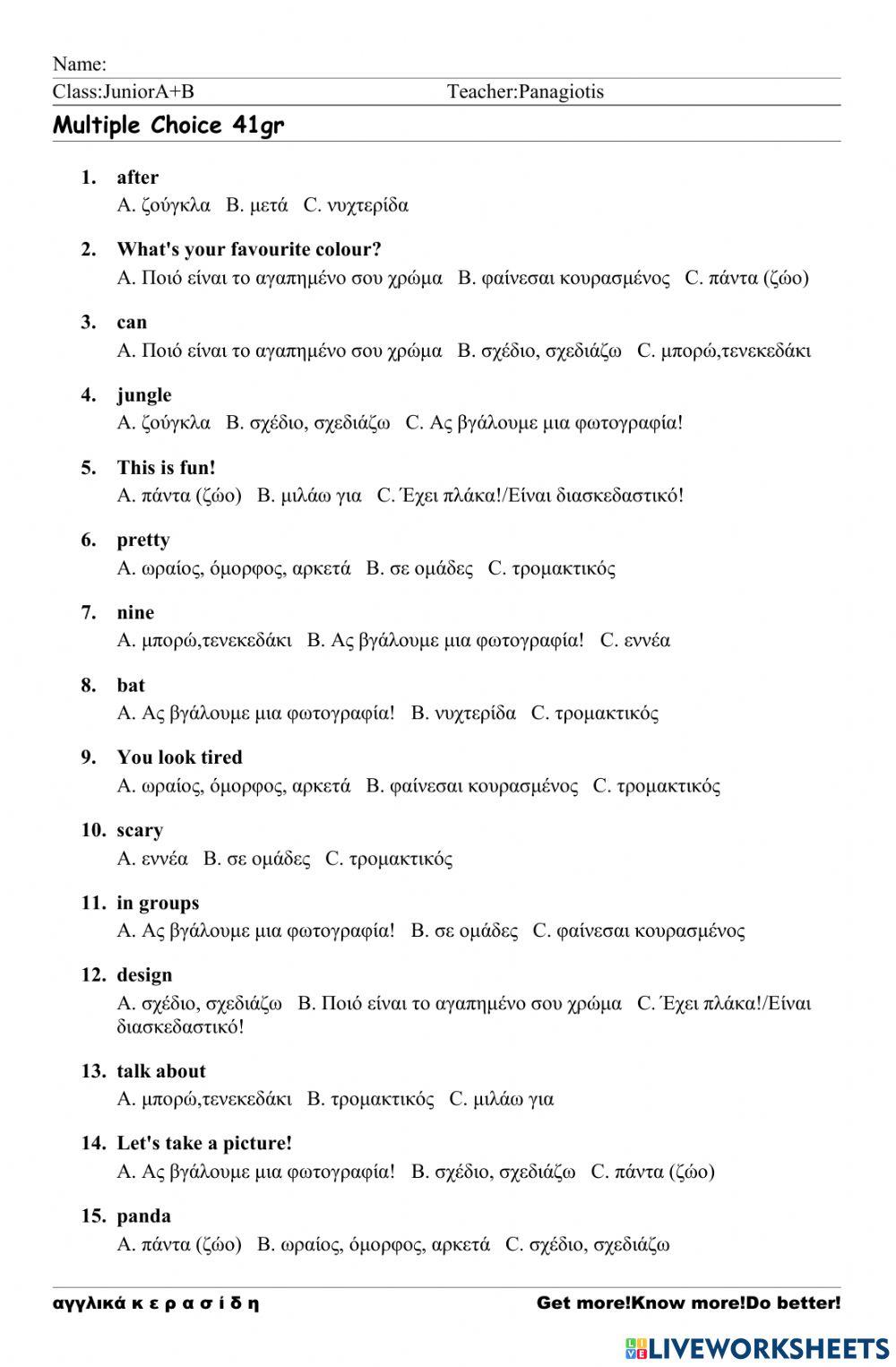 JuniorA+B Worksheet 41