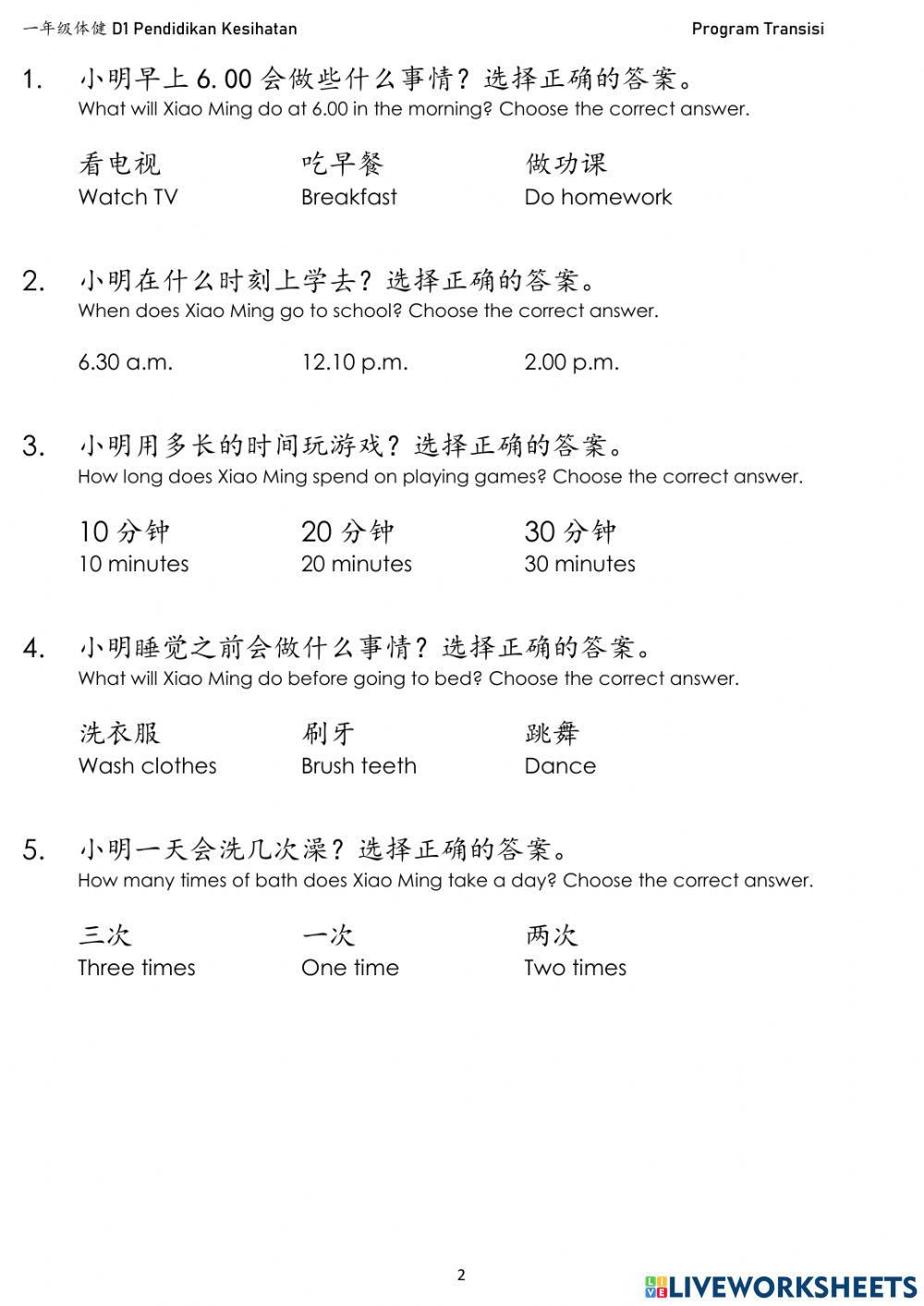 Y1 PK Program Transisi