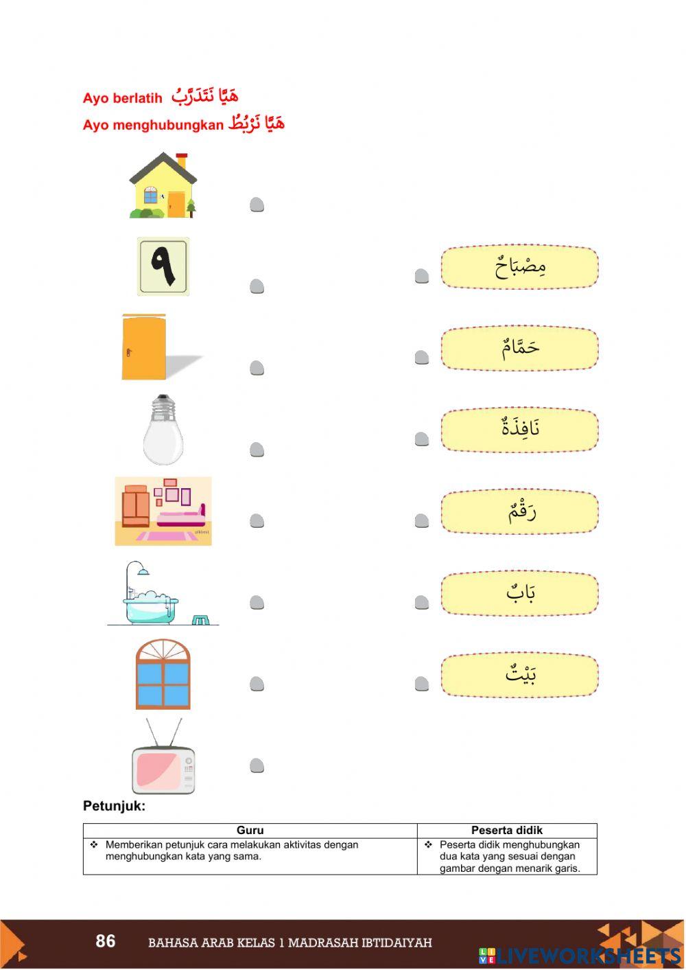 Soal PTS Bahasa Arab 1b