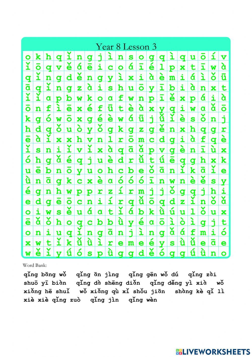 WordSearch