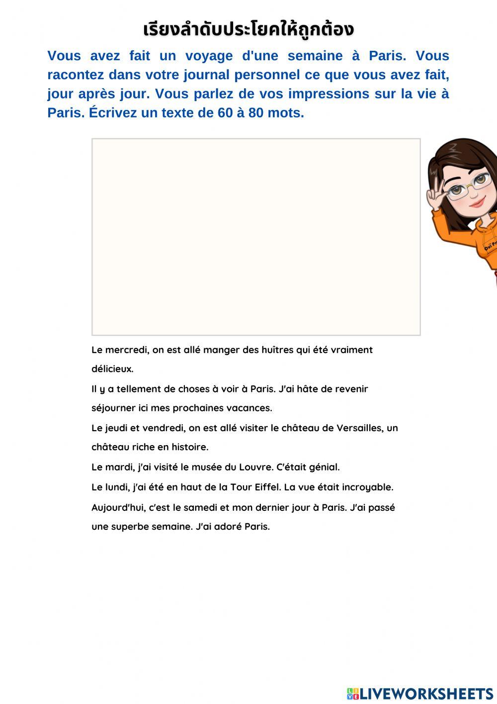 Production écrite A2 เรียงลำดับประโยคให้ถูกต้อง