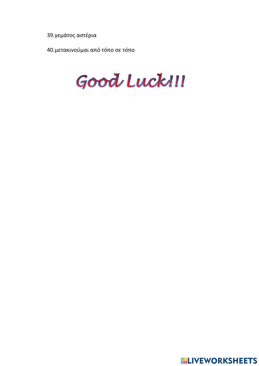 On Screen B1+ Module 5 (5a.41-5a.65,5d.1-5d.16))