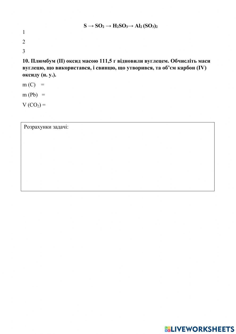 Контрольна робота Неорганічні речовини та їхні властивості Варіант 2