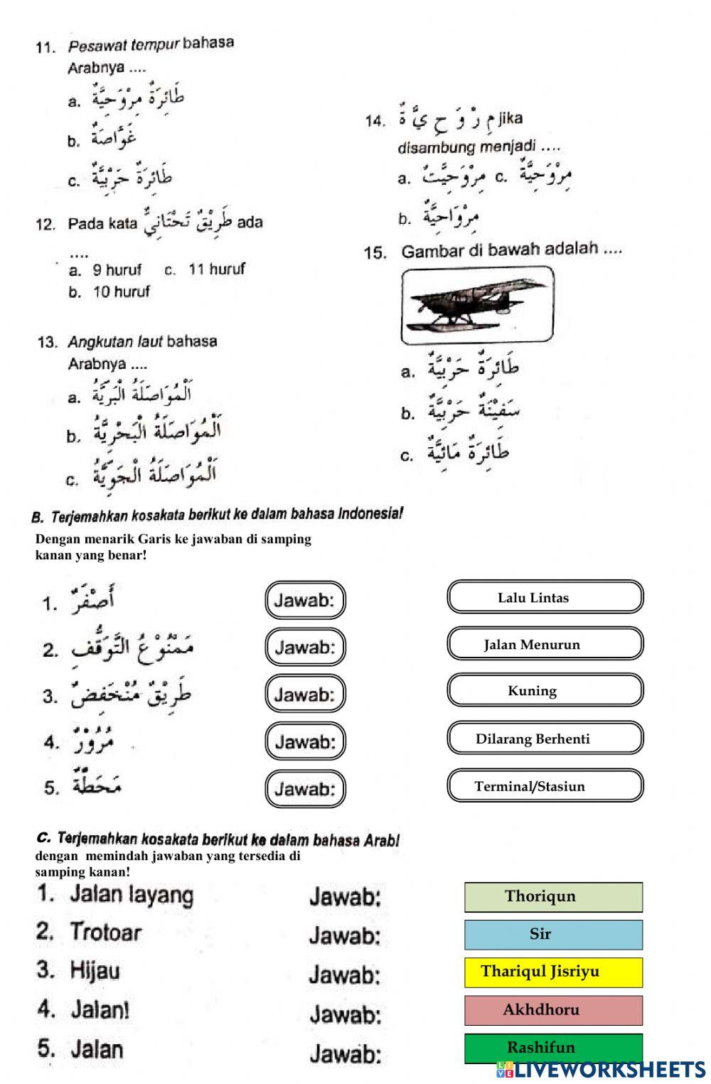 B. Arab Kelas 2 PTS 2