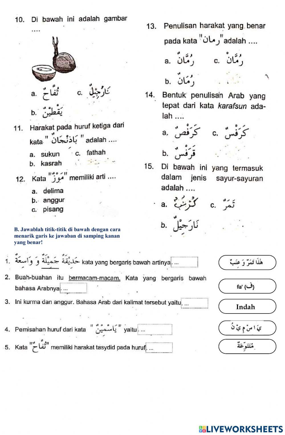 B. Arab Kelas 3 PTS 2