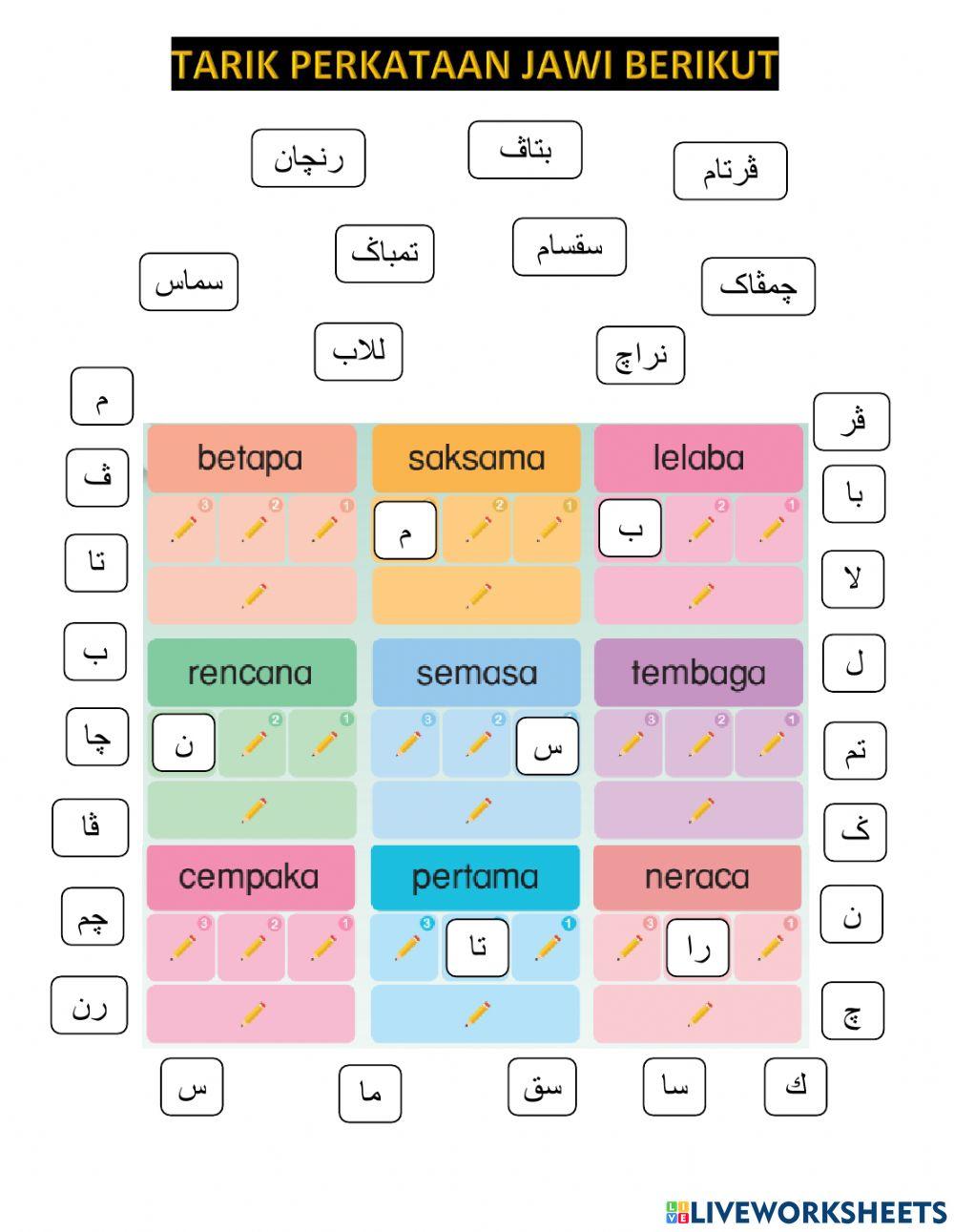 Ba ta pa ga na sa nya ca ya ka ja ma